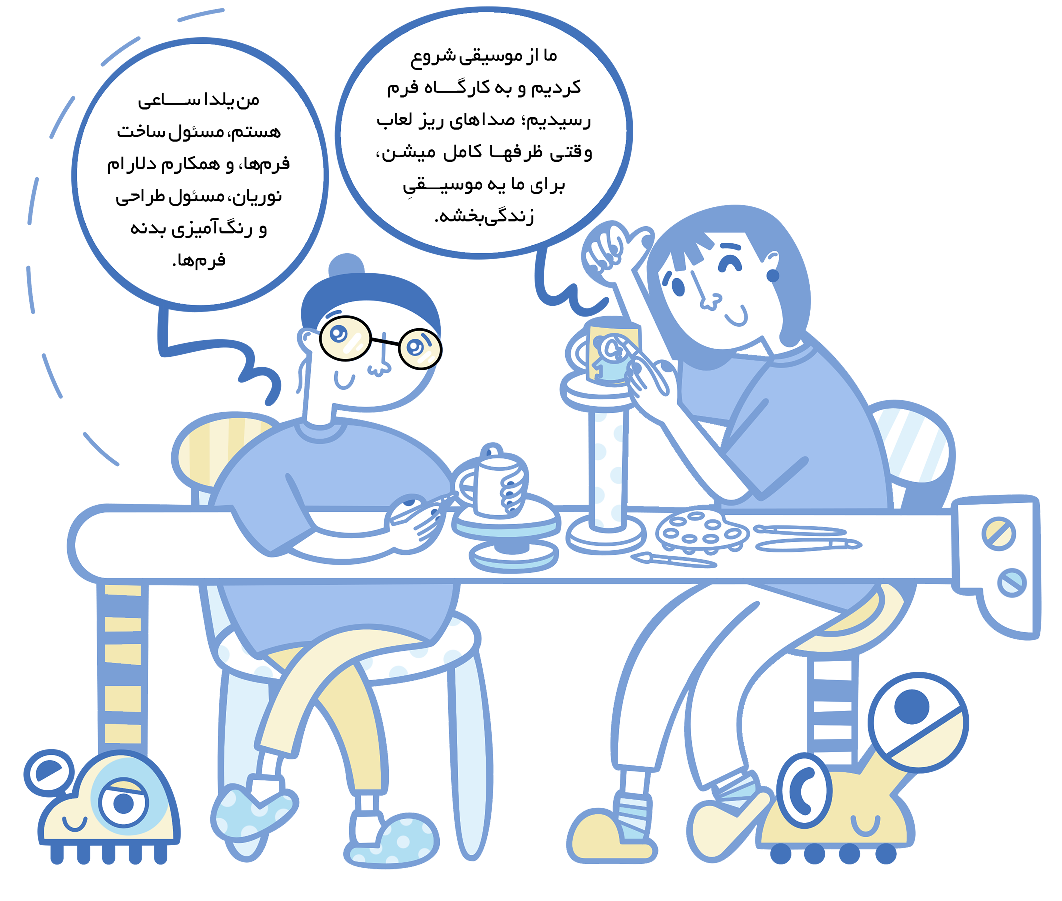 استودیو فرم